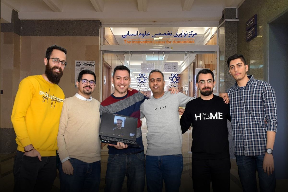 دانشگاه شیراز