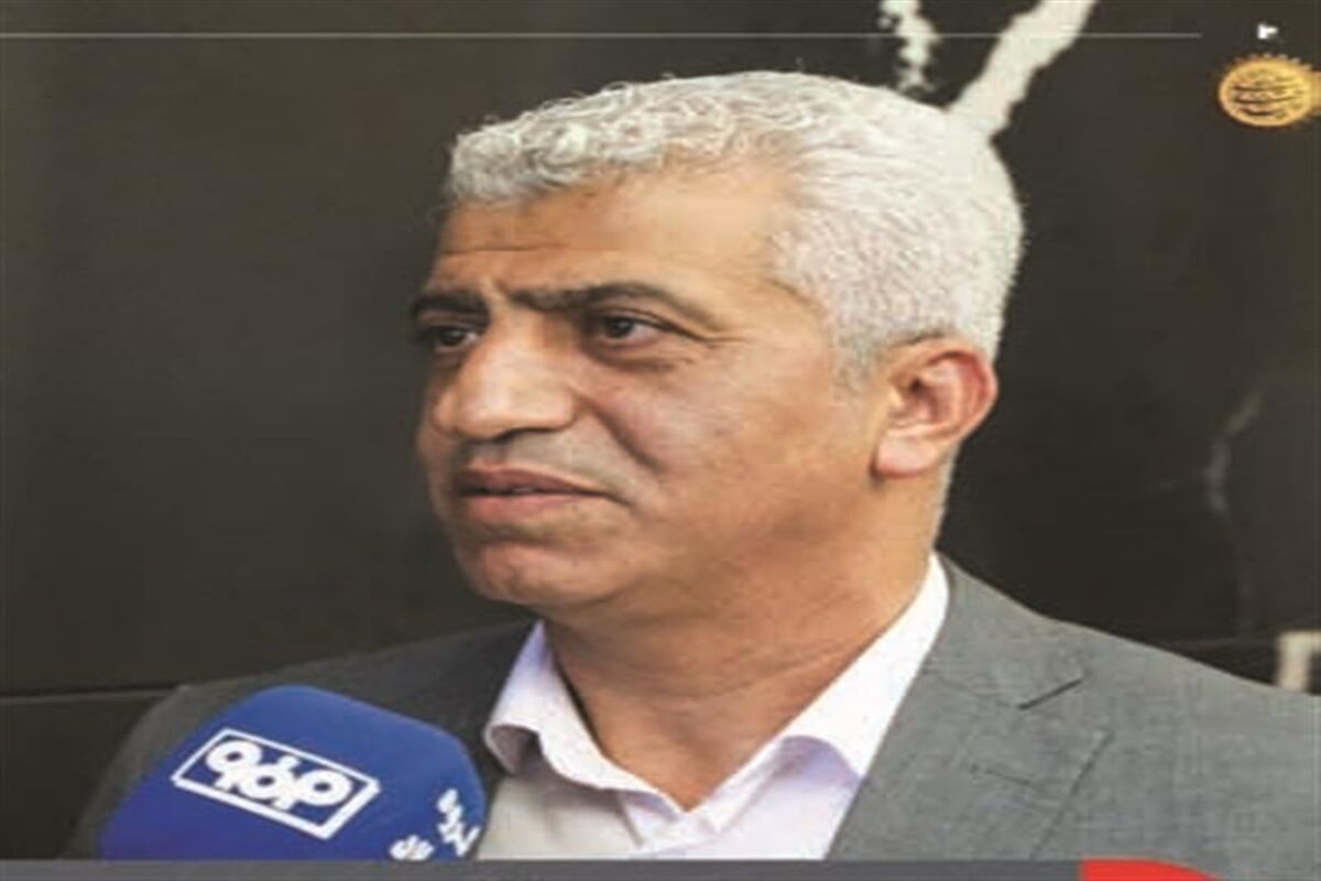 فولاد مبارکه اصفهان