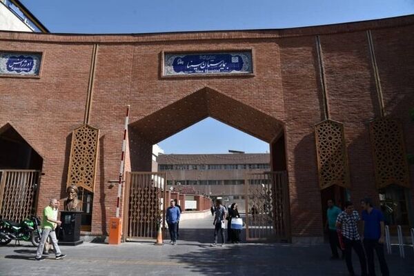 دانشگاه علوم پزشکی تهران درباره فیلم منتشر شده از اتفاقات اطراف بیمارستان سینا اطلاعیه داد