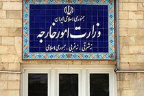 ایران ادعای رسانه‌های آلمانی درباره طراحی تعرض به اماکن یهودی را رد کرد
