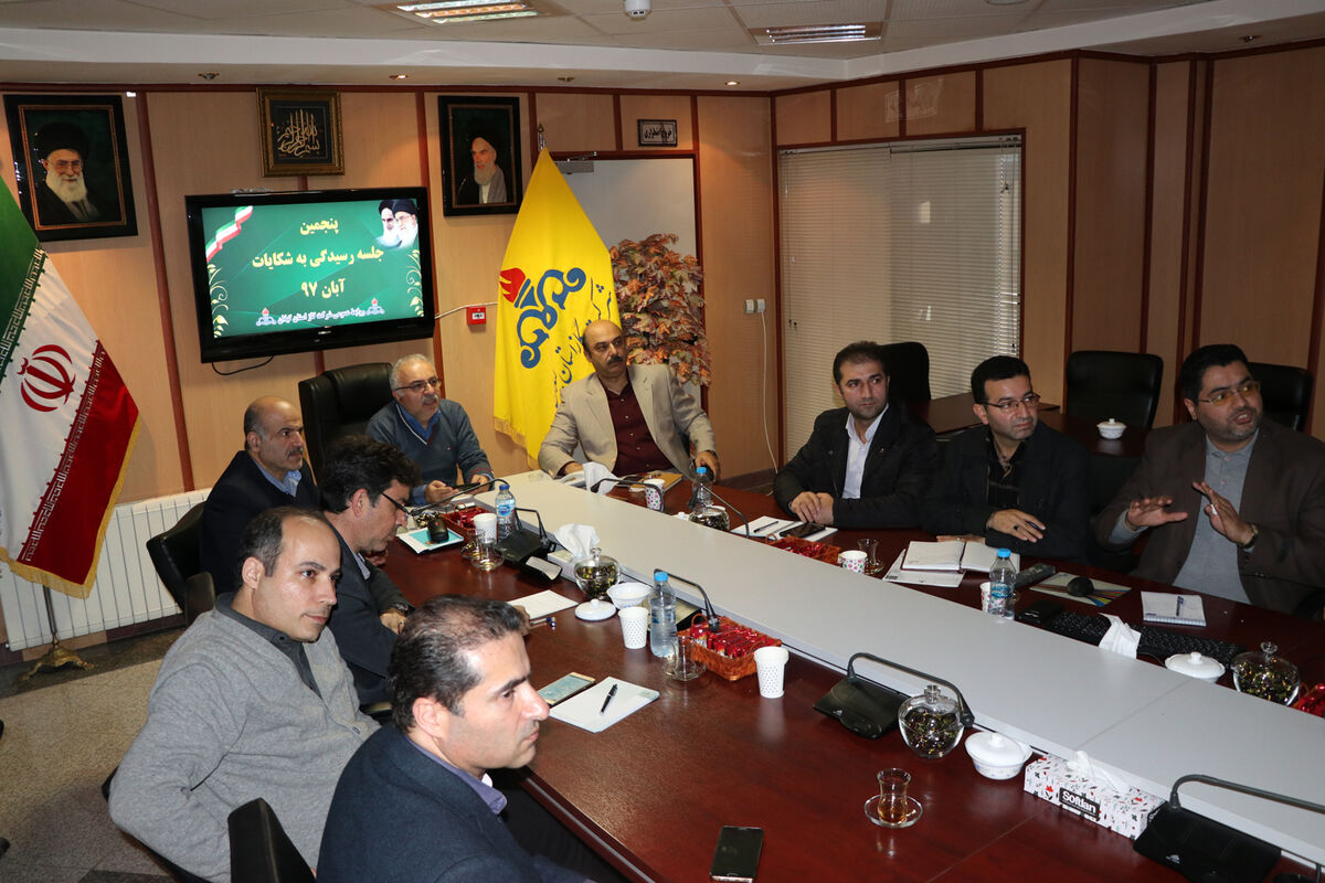 شرکت گاز گیلان