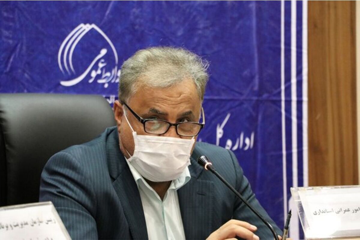 استانداری فارس 