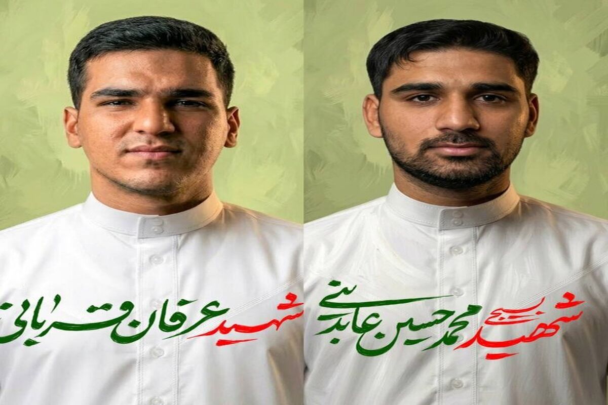 شهدای ورزشکار 