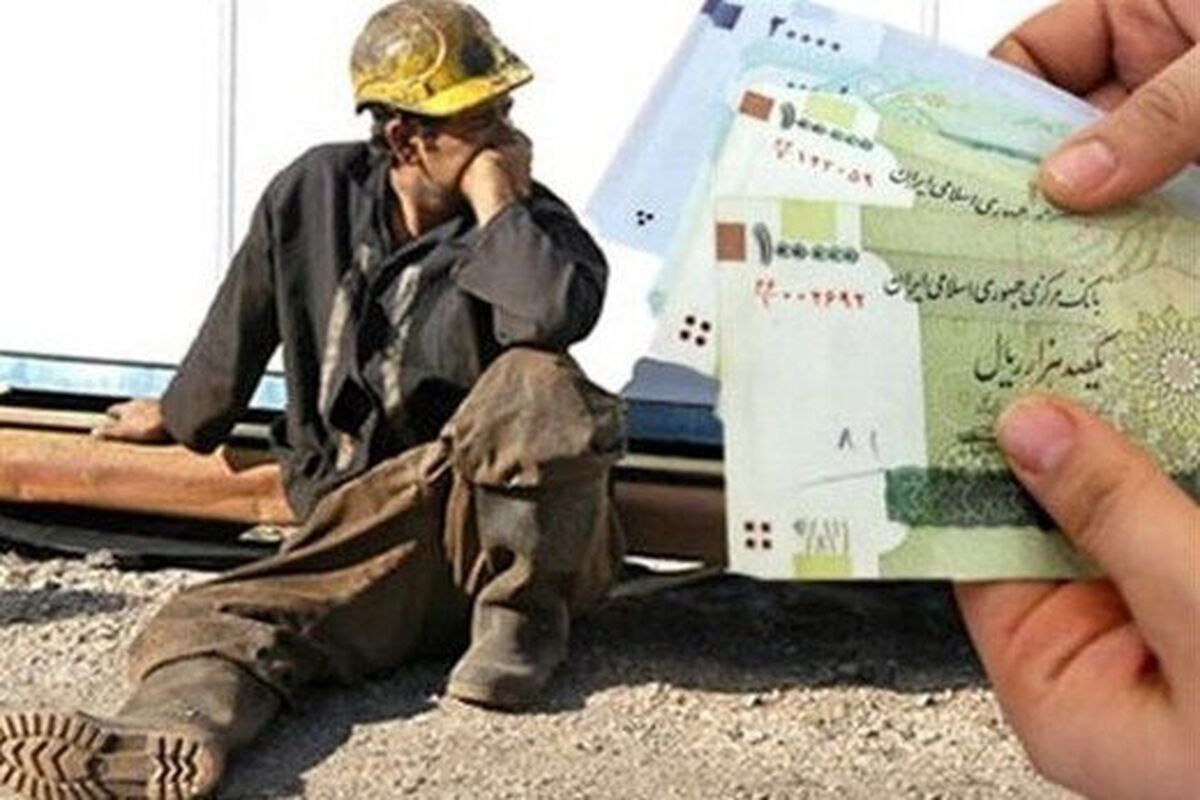 کارگران