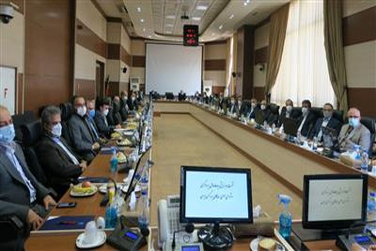 بیمه مرکزی