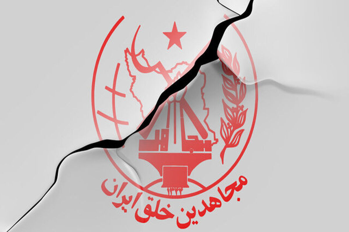 منافقین
