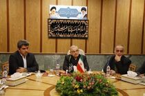 تشکیل کمیته ای برای تعیین ساختار جذب سرمایه گذاری در استان قم 