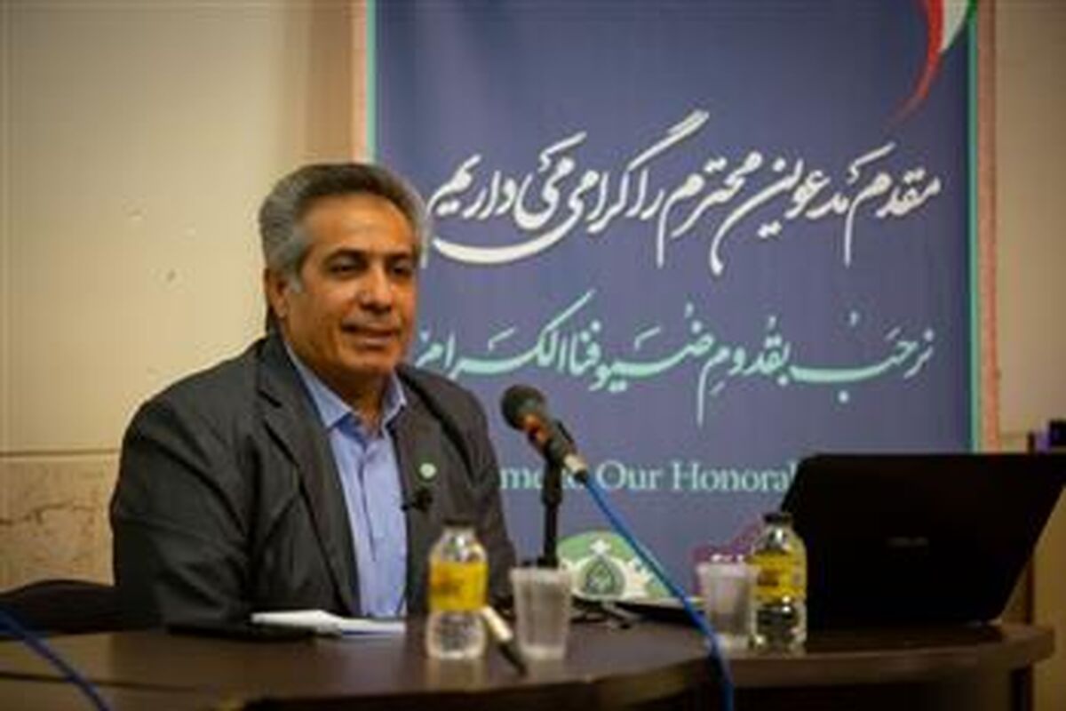 فرامرزی