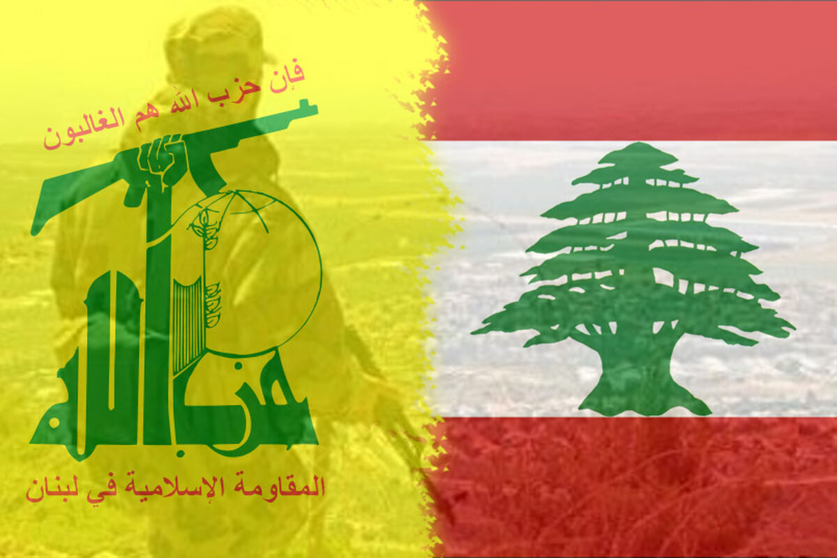 حزب الله لبنان