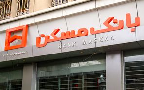 تقویت سرمایه های اجتماعی جامعه با سقفی که بانک مسکن می سازد