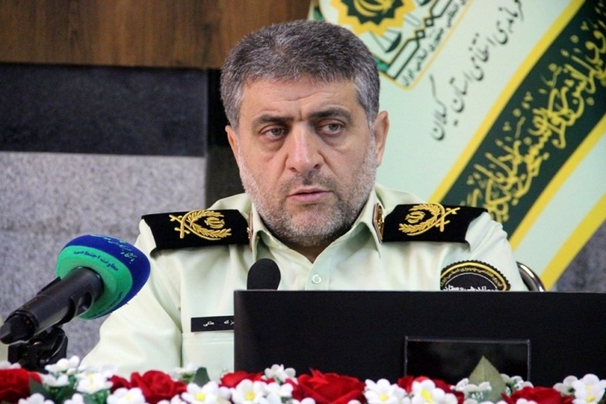 فرمانده انتظامی گیلان