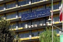 پرداخت حقوق و مزایای شهریورماه بازنشستگان و مستمری بگیران