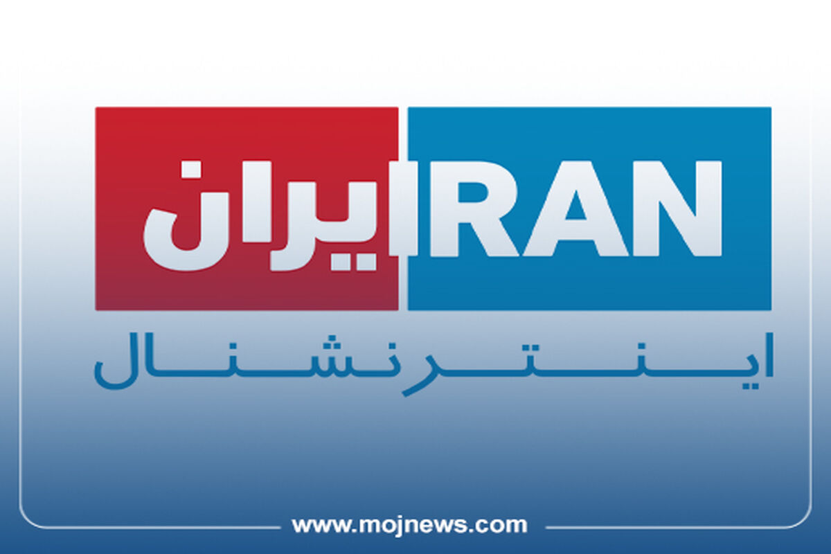 کاور اینترنشنال