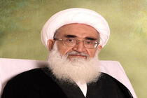 تفقه در دین از رسالت حوزه‌های علمیه است