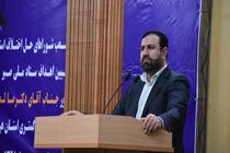 مختومه شدن بیش از 95 درصد از پرونده‌های شعب حل اختلاف در هرمزگان