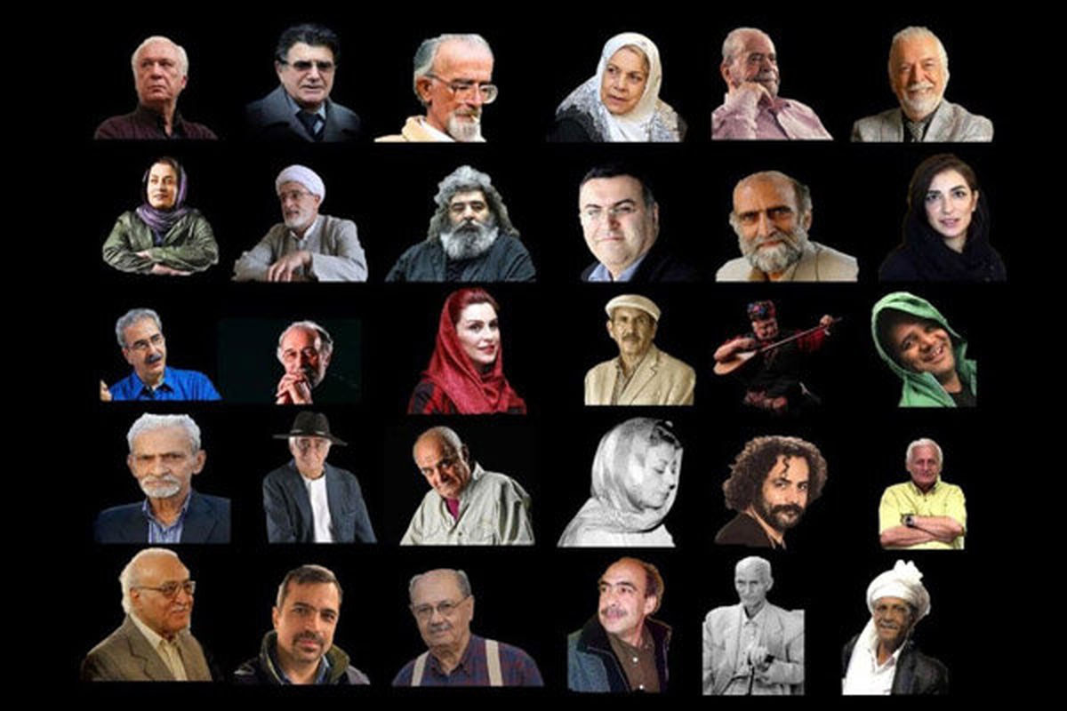 مراسم یادبود هنرمندان