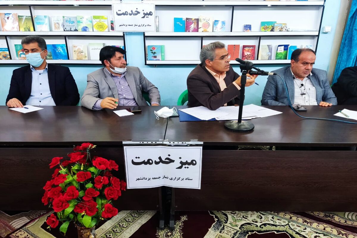 شهرداری نجف آباد