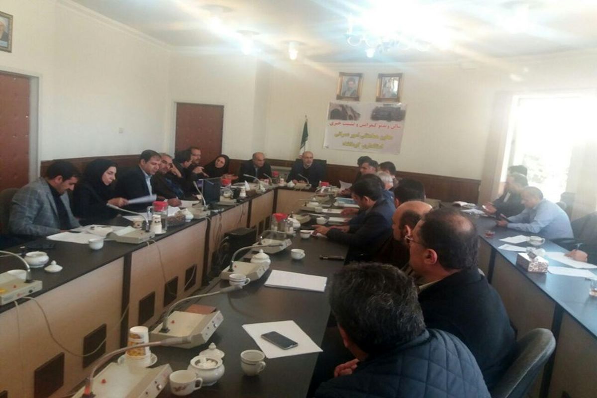 نشست استانداری کرمانشاه