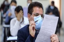 دفترچه آزمون استخدامی اصلاح شد
