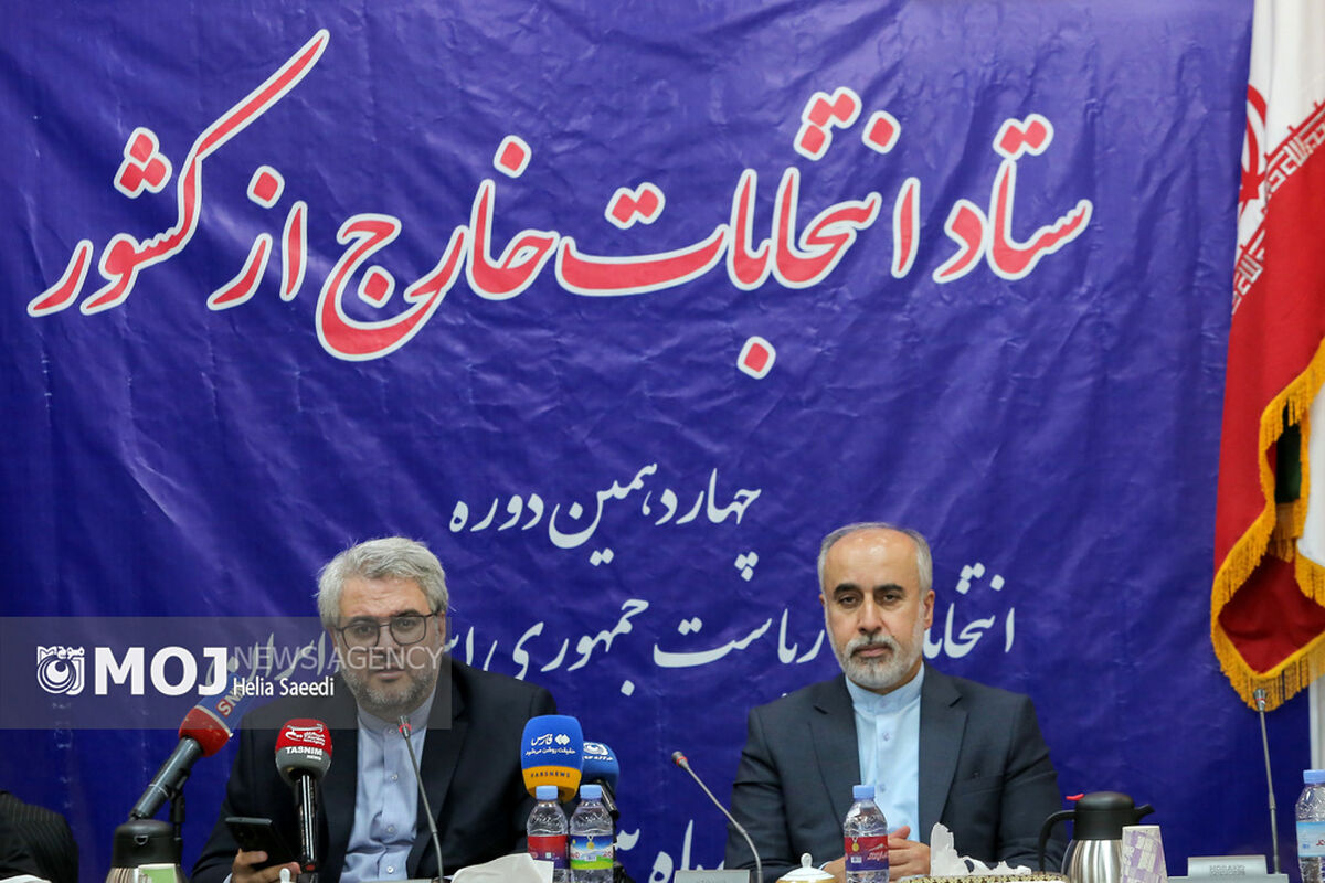 جلسه ستاد انتخابات خارج از کشور