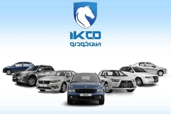 آغاز یازدهمین مرحله ثبت درخواست خرید محصولات ایران‌خودرو/فروش‌فوری و پیش‌فروش بدون مسدودسازی حساب