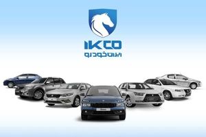 آغاز نهمین دوره ثبت‌نام ایران‌خودرو با بازگشت ری‌را به سبد فروش