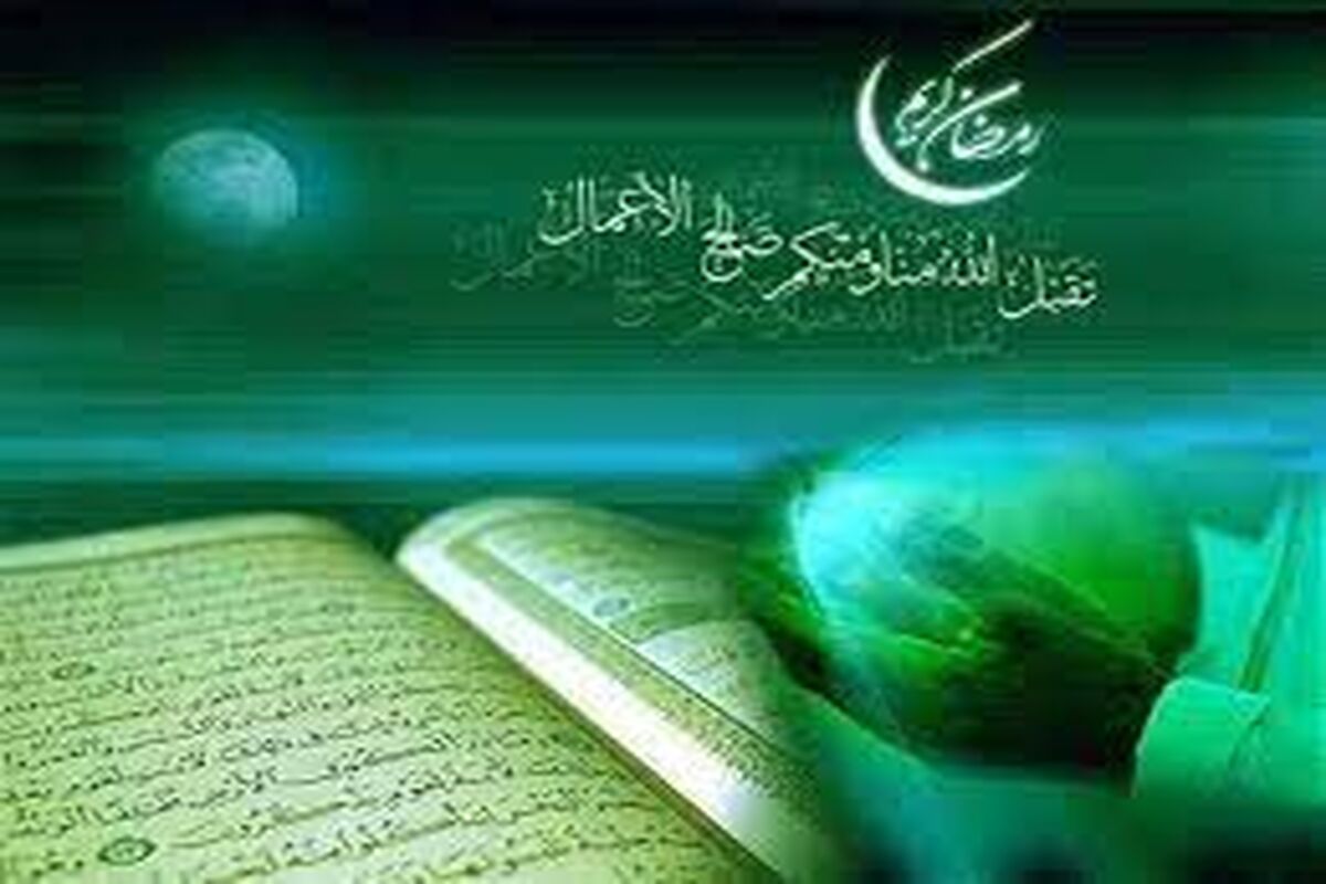 طرح بهار قرآن