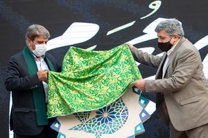 نشان جدید خانه مداحان رونمایی شد