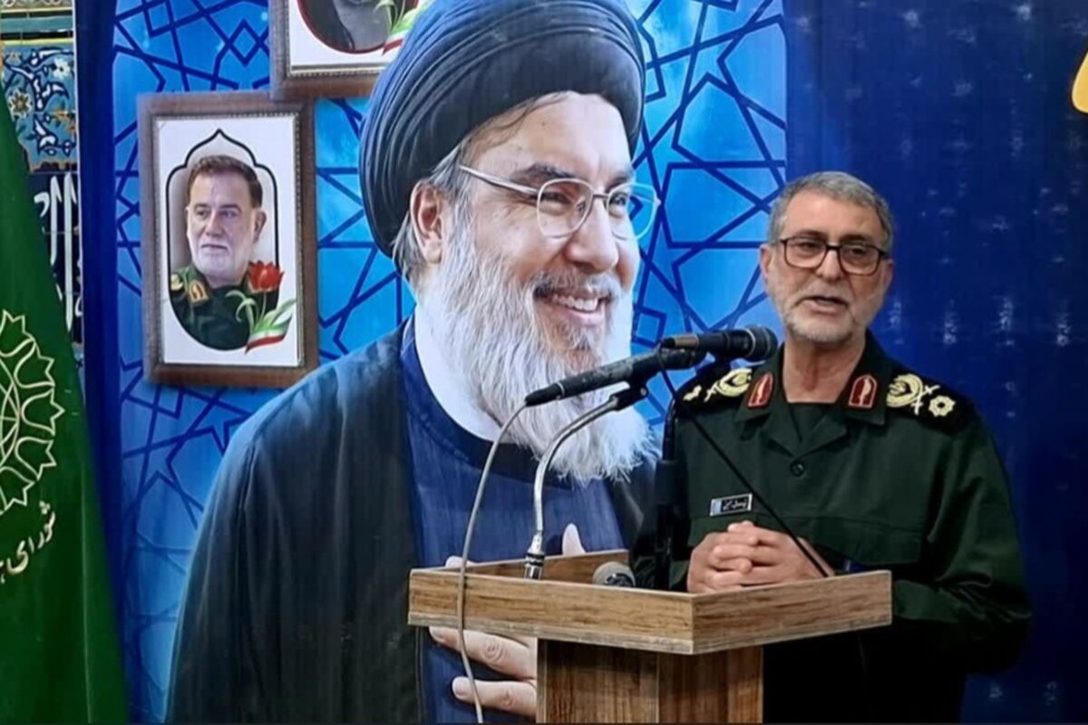حسینی
