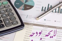 رشد 13.5 درصدی بودجه پیشنهادی شهرداری ساری 