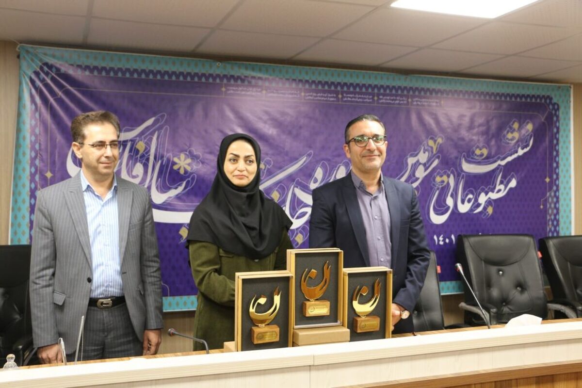 نشست خبری جایزه کتاب سال فارس