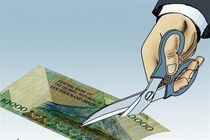 بدون تقویت اقتصاد داخلی حذف صفر از پول ملی نتیجه ای ندارد