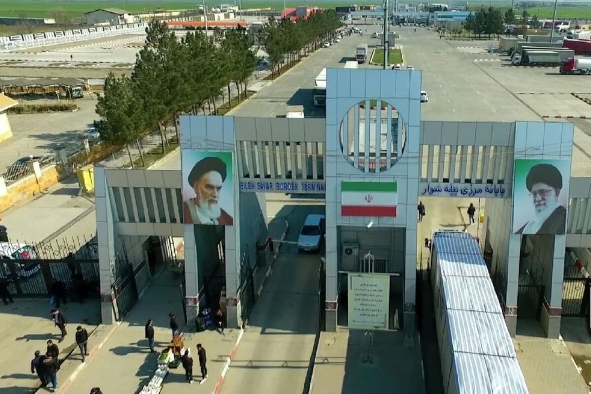 پایانه مرزی بیله سوار