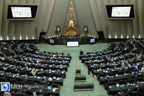 آغاز جلسه علنی مجلس/ بررسی صلاحیت وزرای پیشنهادی  در دستور کار نمایندگان