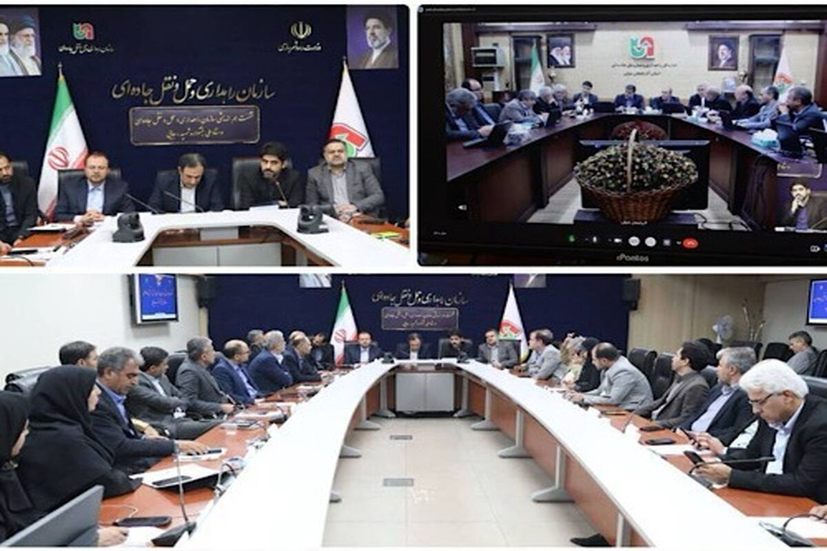 راهداری