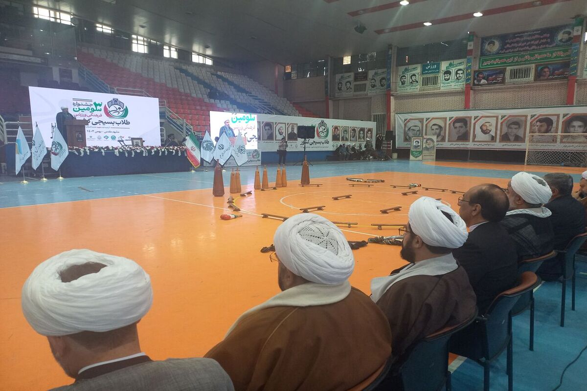جشنواره ورزشی طلاب کشور در مشهد