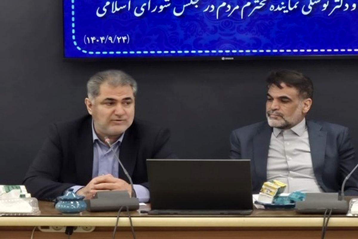 سازمان ملی زمین و مسکن