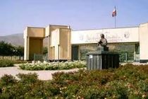 طی مراحل آموزشی دانشگاه بوعلی سینا به صورت مجازی