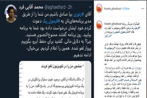 توهین ها و اهانت های زنوزی و اتهامات واهی او بی پاسخ نخواهد ماند