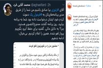 توهین ها و اهانت های زنوزی و اتهامات واهی او بی پاسخ نخواهد ماند