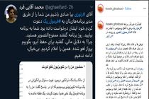 توهین ها و اهانت های زنوزی و اتهامات واهی او بی پاسخ نخواهد ماند