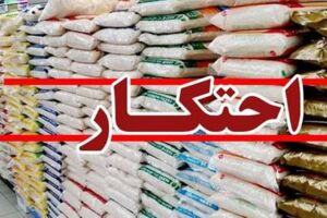 کشف بیش از 17 هزار کیلوگرم شکر احتکار شده در شهرضا / دستگیری یک نفر توسط نیروی انتظامی