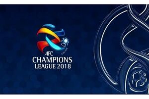 حریف پرسپولیس در فینال لیگ قهرمانان آسیا مشخص شد