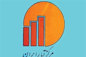 رئیس جدید مرکز آمار ایران منصوب شد