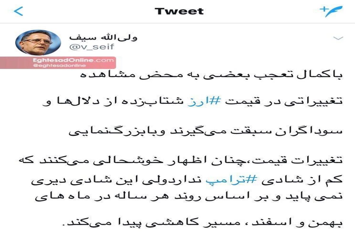 سیف