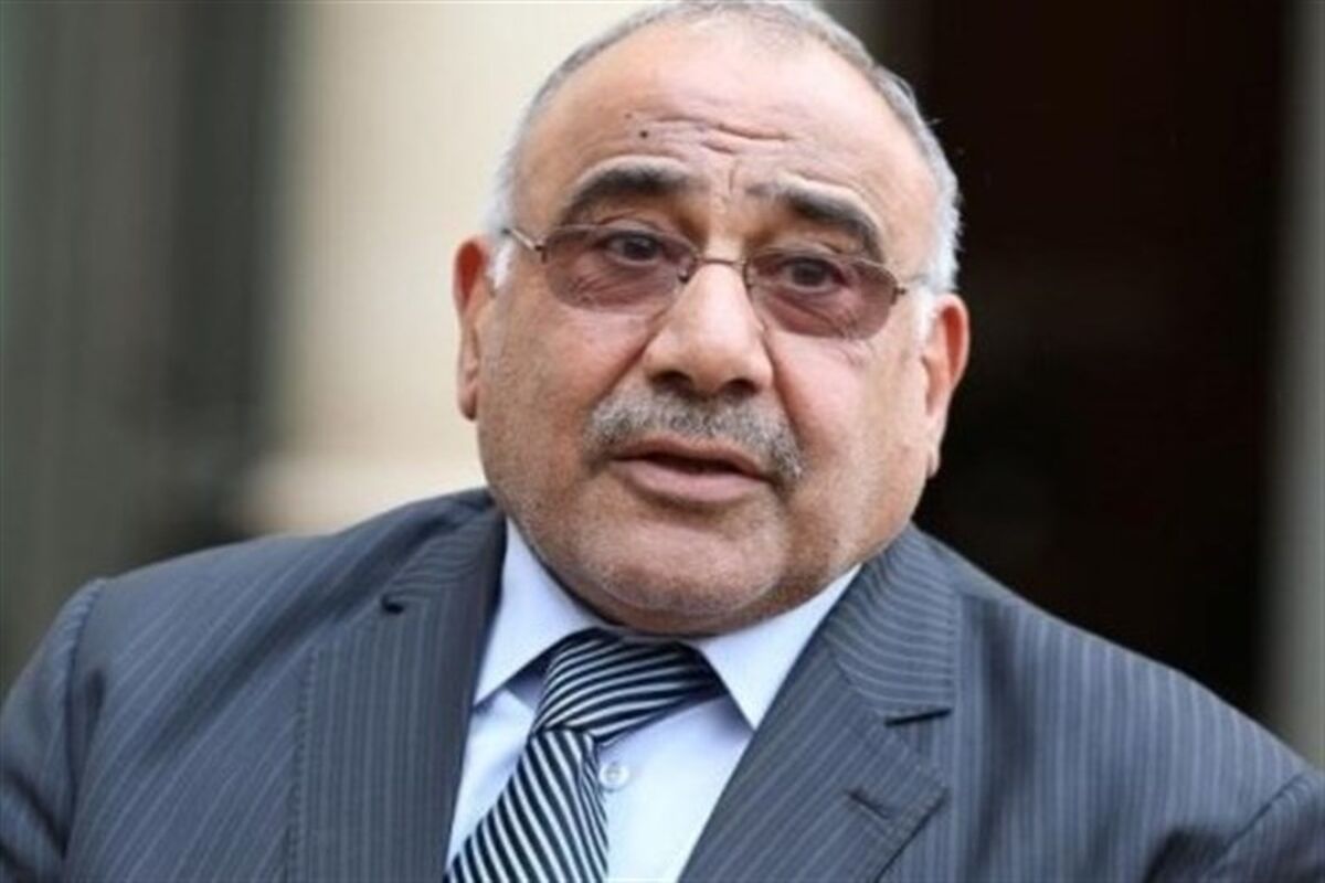 عادل عبدالمهدی1