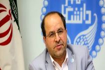 توافق برای ایجاد کمیته‌های مشترک علمی بین دانشگاه تهران و دانشگاه‌های بزرگ پاکستان