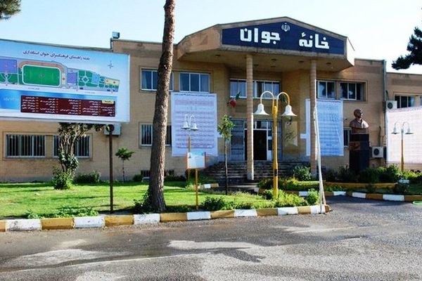 وزارت ورزش و جوانان دستورالعمل تأسیس خانه‌های جوان را ابلاغ کرد