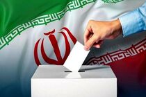 پیش ثبت نام ۱۳۹۱۶ کاندید انتخاباتی ثبت شد