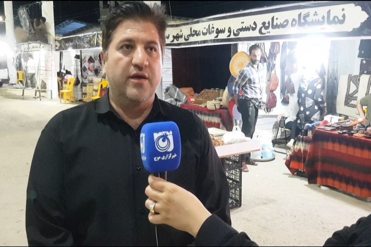 شریفی.